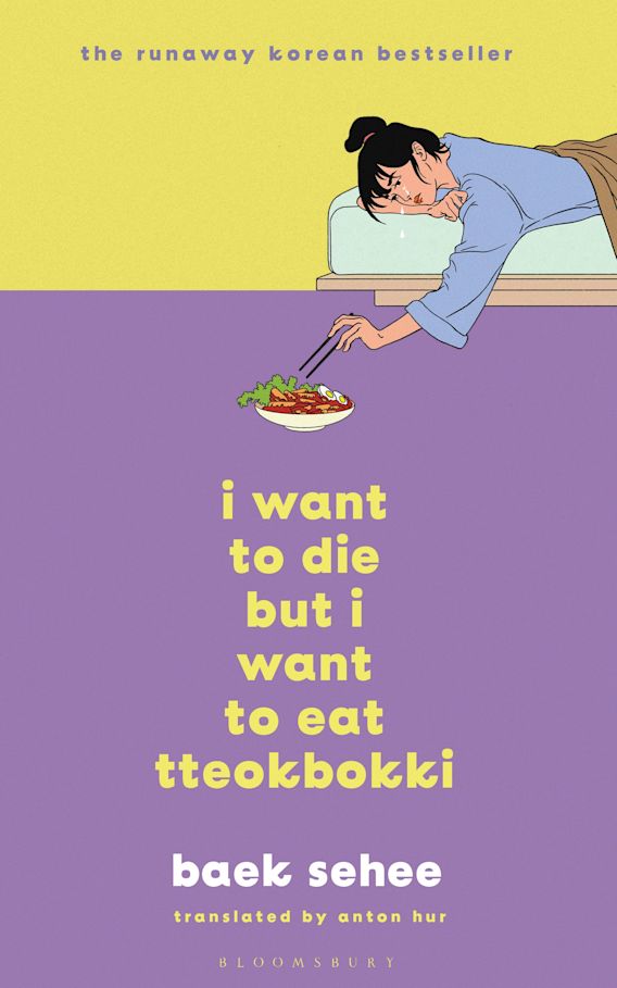 I Want to Die but I Want to Eat Tteokbokki (H/C)